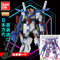 Bandai Gundam Packaging Model MG 1 100 MSZ-010 Card Edition ZZ Gunda Ver Ka Delivery Support