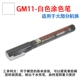 Gunze Gundam Gundam Màu Oily Marker Màu Bút Công cụ Bút đánh dấu Junshi Junshi - Công cụ tạo mô hình / vật tư tiêu hao