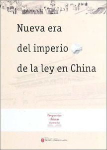 正常发货 正版 Nueva era del imperio de la ley en China 张效羽 书店 法律实务书籍