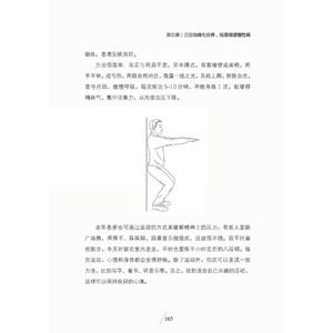国图书店正版现货 无病到天年2大病先除湿 路志正编著 国医大师养生系列湿邪是很多慢性病和疑难杂症的罪魁祸首 中医养生保健书籍