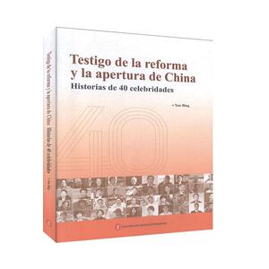 正版 Testigo de la reforma y la apertura de China historias de 40 celebridades 书 传记书籍