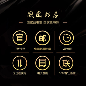 正面管教修订版 简·尼尔森 育儿百科 父母必读 家庭教育畅销书籍 家教方法与案例书籍 家长讲师指南 国家图书馆书店正版图书xj