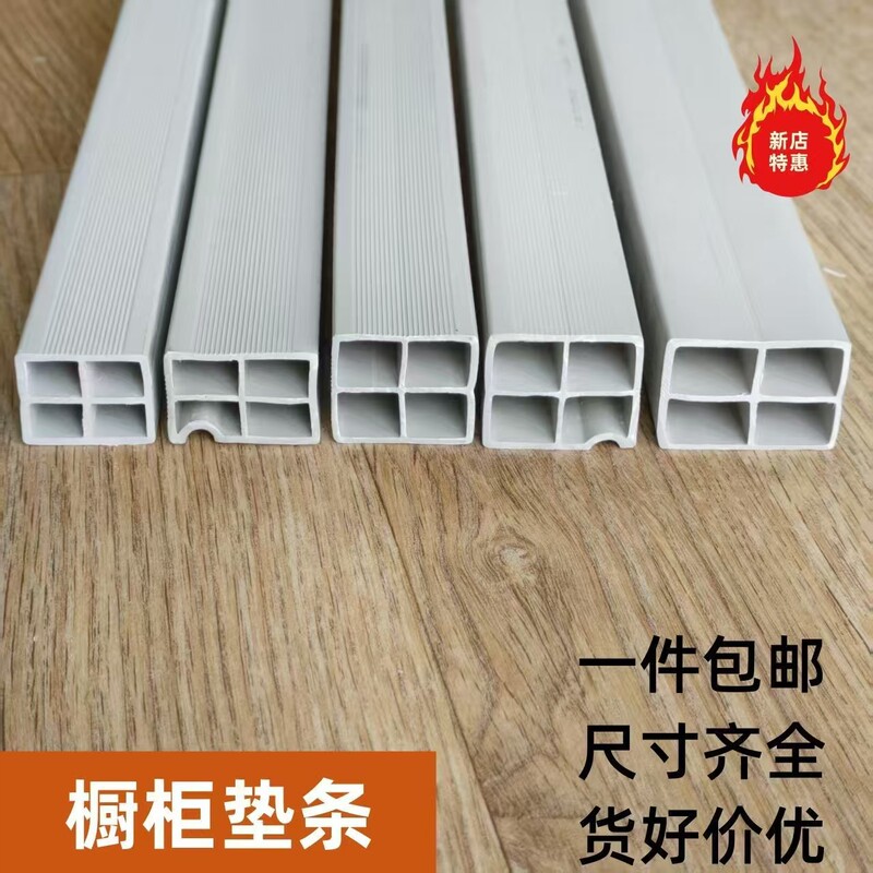 [Hot Selling] 1  Countertop Cabinet Mat 25X35 White Pvc Slate Plastic Steel Bench Kitchen Companion