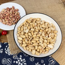 Wuqing bullshit nuts 300g*5 bags of Huanghuadian specialties 3 pounds of peanut rice specialty wine and vegetables Tianjin specialties
