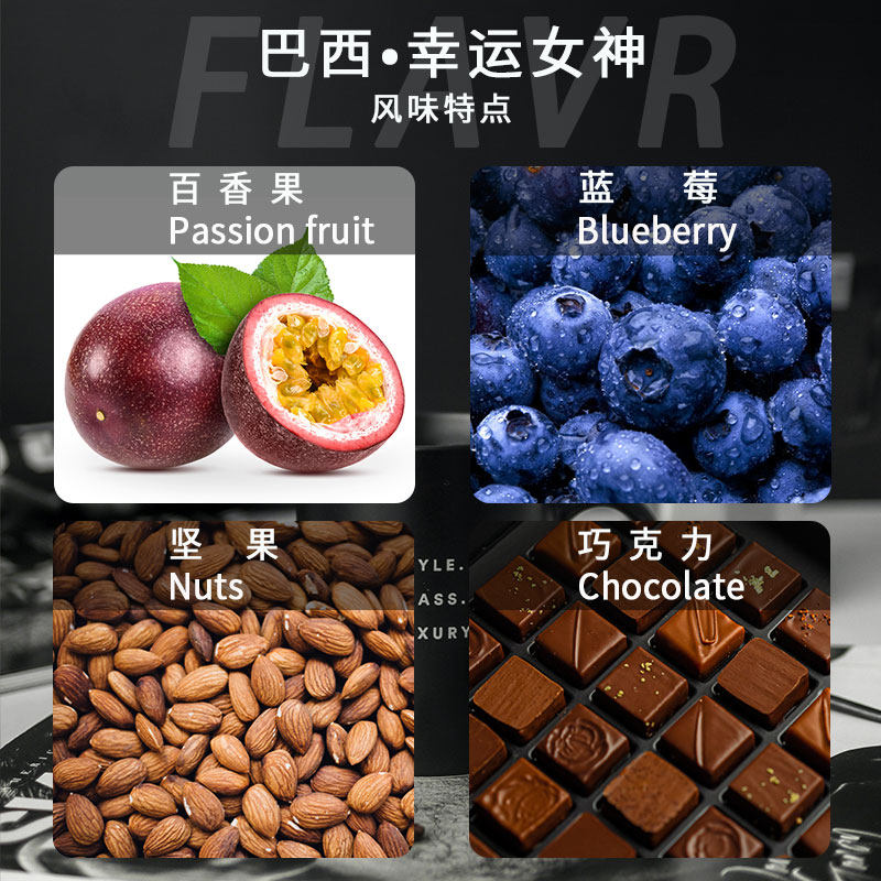 Harvey Brazil Lady Luck black coffee beans half-sun fresh baked hand-washed boutique can be ground on behalf of 227 grams