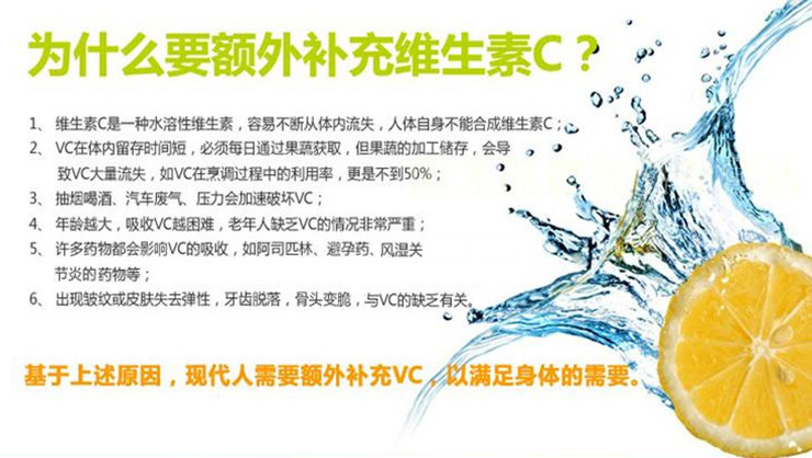 Mua và gửi bản gốc] Jin Aoli vitamin C nhai viên thực phẩm chăm sóc sức khỏe thực phẩm chăm sóc sức khỏe nam nữ - Thực phẩm dinh dưỡng trong nước thuc pham chuc nang