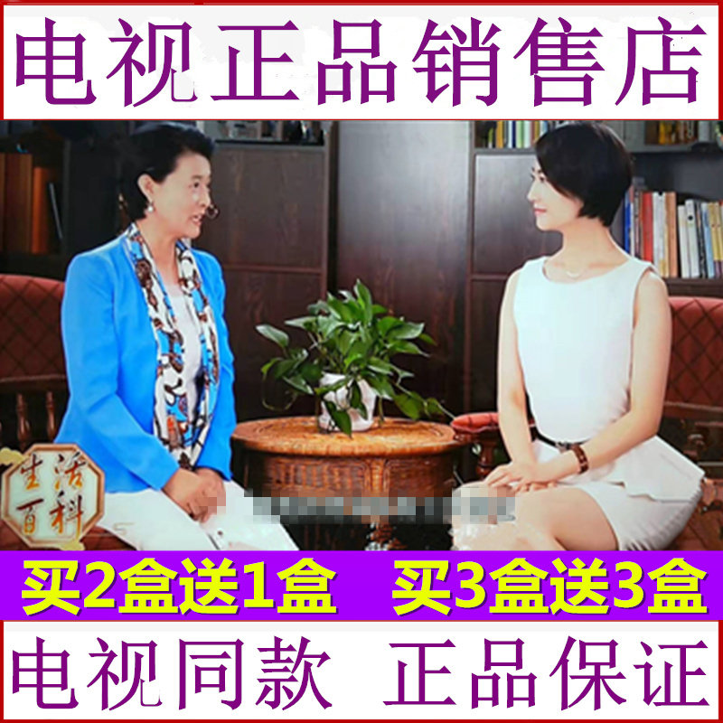 TV direct for Chen Aifang recommended official website