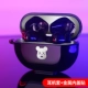 Huawei Freebuds Pro [насильственное медведь] серия черного серебра ★ Пять -цельный набор