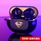 Huawei Freebuds Pro [Superman] серия Black Gold ★ Пять -цепные набор