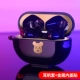 Huawei Freebuds Pro [насильственное медведь] серия черного золота ★ Пять -штук набор