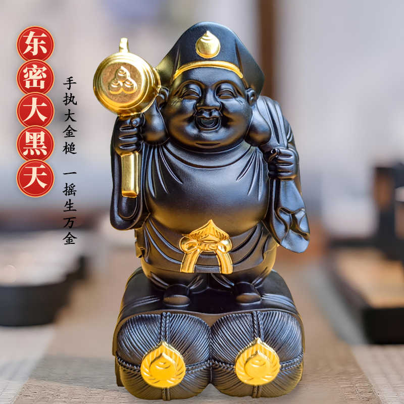 極上珍品◆大黑天財神像 鎮宅開運置物 純手工細作 彩繪 椴木精彫り工芸品 仏教美術品 木造大黑天財神仏像　24K金箔 高31cm幅13cm 厚9.5cm 全銅貼金大黑天神像密宗招財神像家居客廳桌面擺件純手工製作48cm大黑天佛像