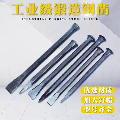 Chisel masonry Chisel Pointed chisel Flat chisel Flat chisel Flat chisel Stonemason Steel chisel Handmade cement pointed chisel Special steel chisel
