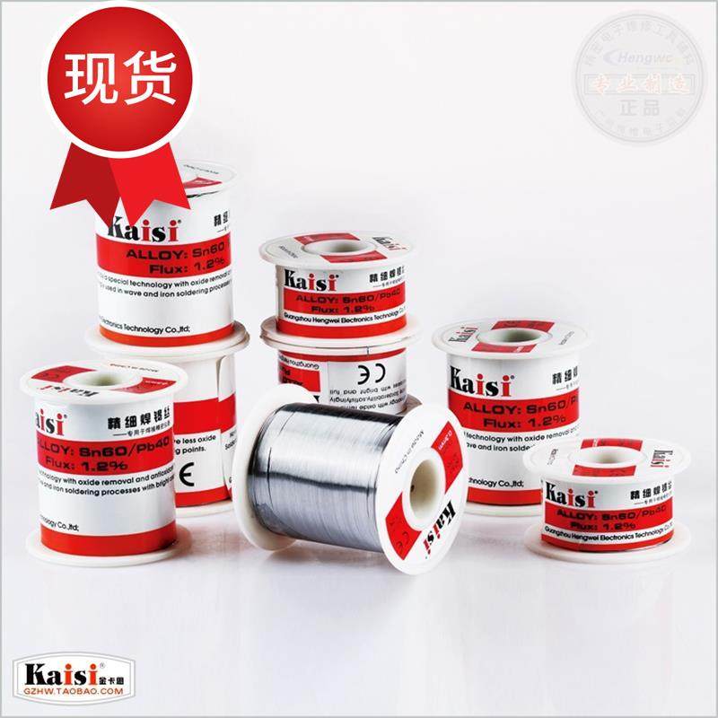 Electric melting e-iron 0 3 solder wire kaisi low temperature high purity tin strip 0 50 60 8 tin wire containing Rosin no-wash