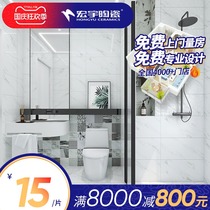 Toilet wall tiles 300x600 Hongyu kitchen porcelain white jazz white tile bathroom balcony non-slip floor tiles