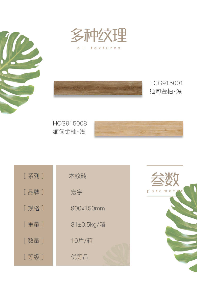 HCG915001 915008_05.jpg
