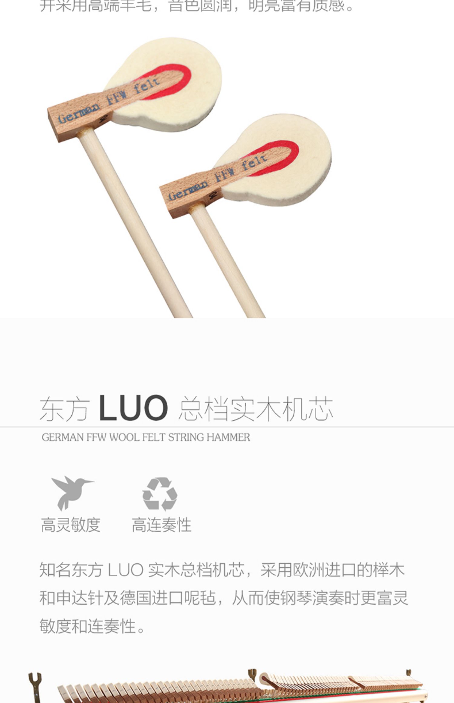 Đức Bruno thương hiệu đàn piano mới thẳng đứng nhà người lớn mới bắt đầu thương hiệu nhập khẩu đàn piano cấp chuyên nghiệp gốc - dương cầm grande piano