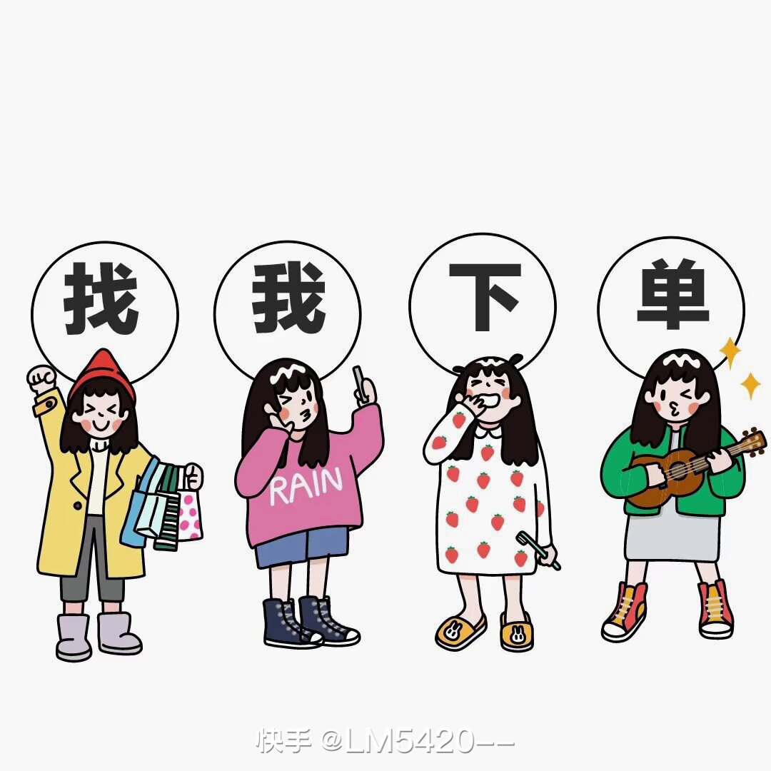 童装潮品商城