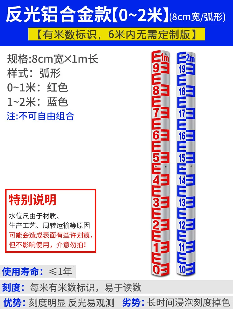 thước dây phong thủy Máy đo mực nước sông thép không gỉ hợp kim nhôm máy đo mực nước men nước máy đo bảo tồn nước đo thủy văn tấm cân mức chất lỏng thước thủy có nam châm thước nivo Thước thủy thường