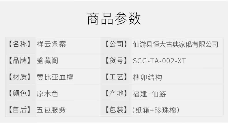 Xiangyun SCG-TA-001-XT_11.jpg