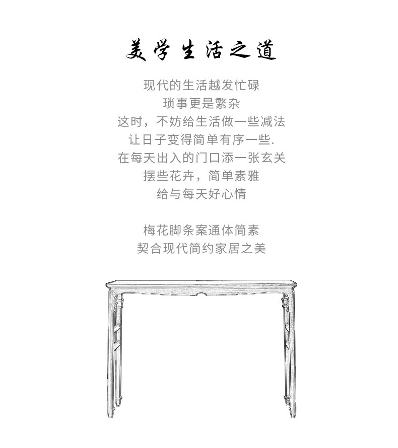 Чехол для ножки «Цветок сливы» SCG-TA-005-XT_02.jpg