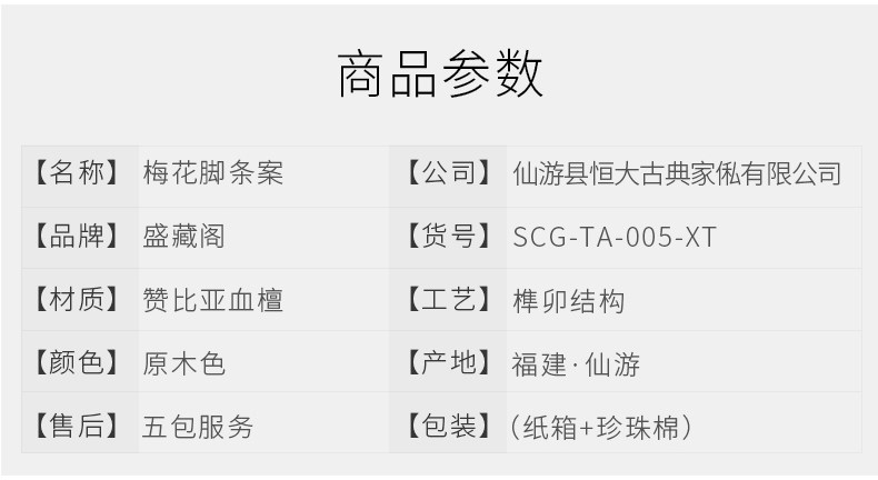 Чехол для подставки для ног сливового цвета SCG-TA-005-XT_11.jpg
