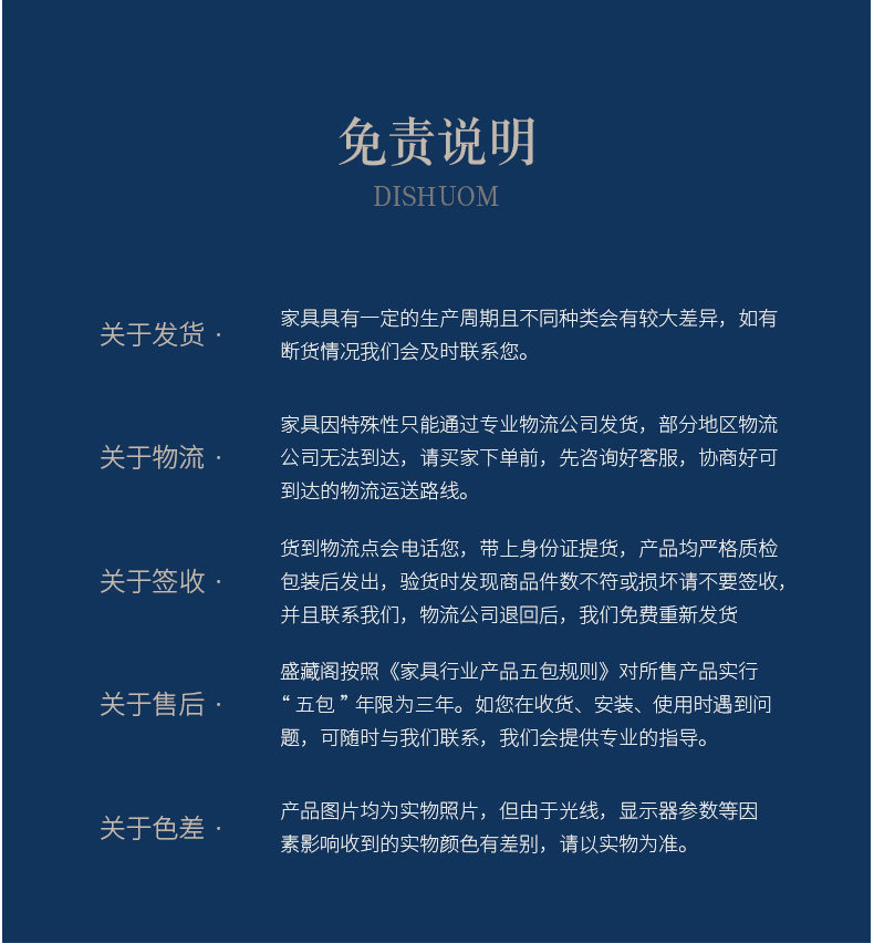 Hedgehog Rosewood Детали Tail_05.jpg