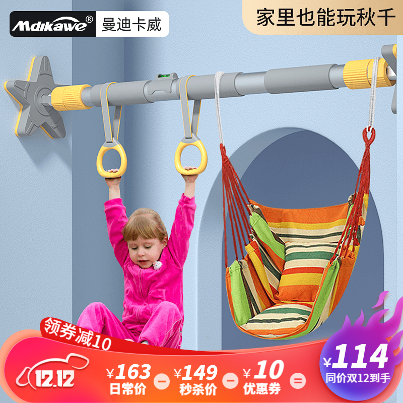 Mandicaway (Mdikawe) single-bar lead body upper instrumental home indoor single lever door frame free of punch and fitness