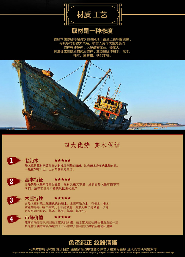 Cây xạ hương cũ thuyền gỗ bàn trà cổ bàn gỗ rắn bàn cà phê mới Trung Quốc đồ nội thất thuyền gỗ bàn trà kết hợp cổ điển - Bàn trà bàn tròn phòng khách