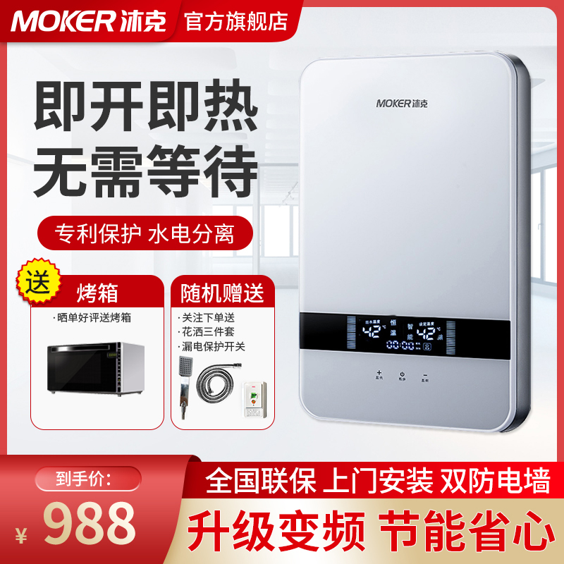 Bathroom with instant electric water heater smart thermostatic upright speed water heater rental with home bath dressing room