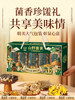 Legend of Fungi: Yunnan Wild Mushrooms, Mountain Treasures, New Year Gift Box, Dried Morel Mushrooms for Soup, Gift for Elders and Meeting Parents