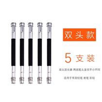 Pupil pencil extender color lead double-headed pen holder art charcoal pen sketch pen with extension rod short brush grower