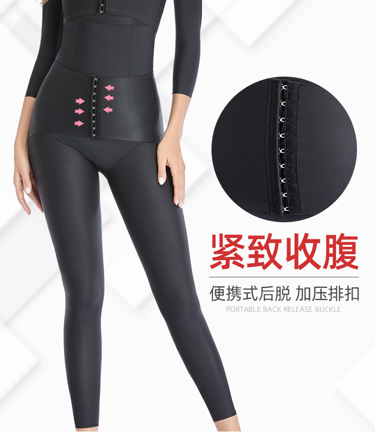 Princess Dujuan Pelvic Repair Pants Long Trousers High Waist Abdominal Control Corset Postpartum Body Shaping Butt Lifting Pants