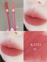 05 Listen to his heart beat KATO air lips glaze lips red velvet matte mist lip gentle