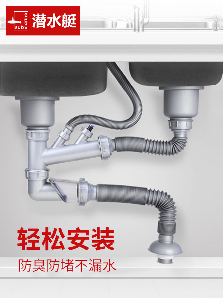 Diving boat washing basin Lower water pipe kitchen sink Double sink Lower water tank Dishwashing Tank Single Sink Lift-Basket Drainage Pipe Accessories