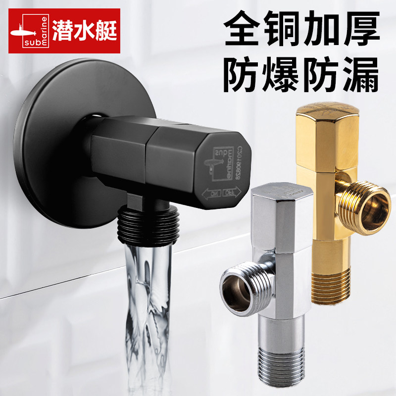 Diving Boat Full Copper Black Angle Valve Water Heater Hot And Cold Universal Grey Triangle Valve Toilet Switch 4 Taps-Taobao