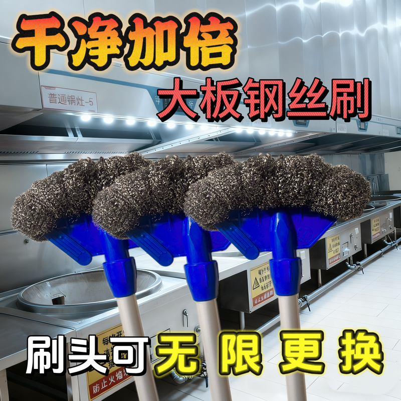 Multi-Functional, Powerful Long-Handled Wire Brush for Cleaning Fish Tanks, Floors, Walls, Heavy Grease Stains, Dual-Use for Dry and Wet Cleaning, Replaceable