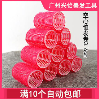 Hairdressing 3.6 shirt hair core self-adhesive hair curling iron curling ball perm bar fluffy hair curling hair color random