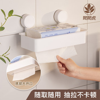 Suction cup tissue holder paper roll paper washing towels can be placed