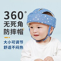 Baby helmet baby Summer 1 year old helmet one year old head guard anti-fall cap walking anti-fall artifact summer breathable