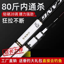 High-end ultra-long children and girls small fish 2 7 fishing rods Senior girls medium-long fishing decoration 2 meters 7 fishing rods