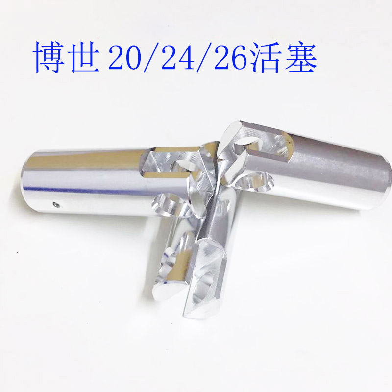 Adapted Bosch 2-26 20 22 24 electric hammer drill percussion drilling accessories Aluminum piston fittings