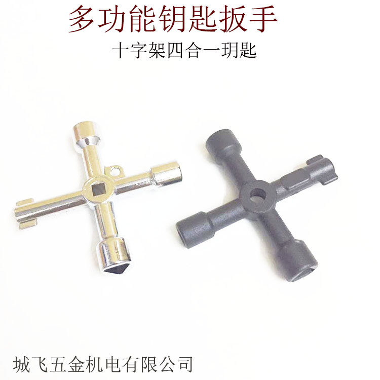 Multi-function wrench tool inner triangle key four corner electric control cabinet elevator cross key water meter valve key