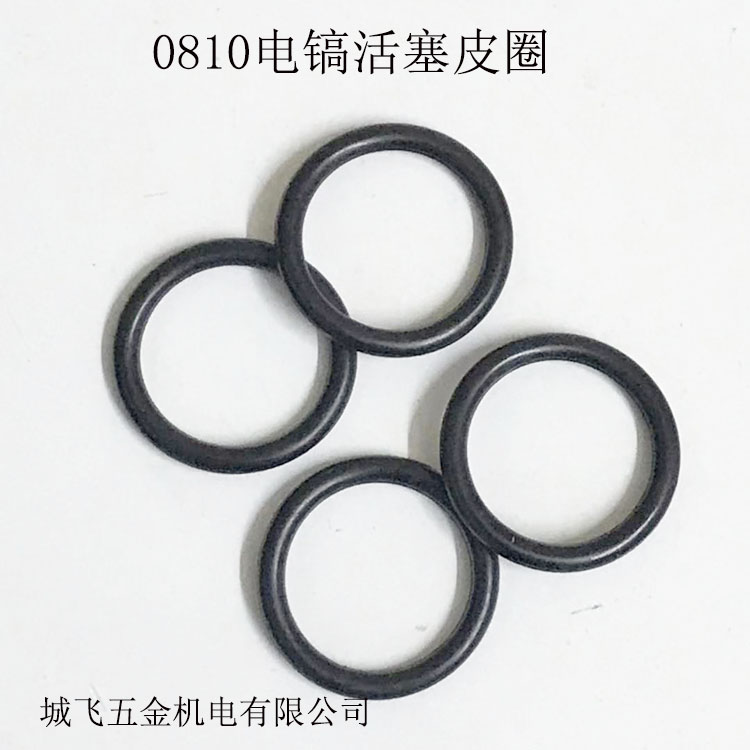 Electric pick accessories 0810 electric pick piston apron seal ring rubber ring electric pick apron O-ring