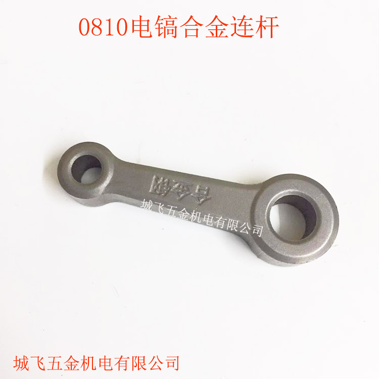 Electric pick accessories 0810 electric pick and alloy steel with small electric pick and power tool accessories