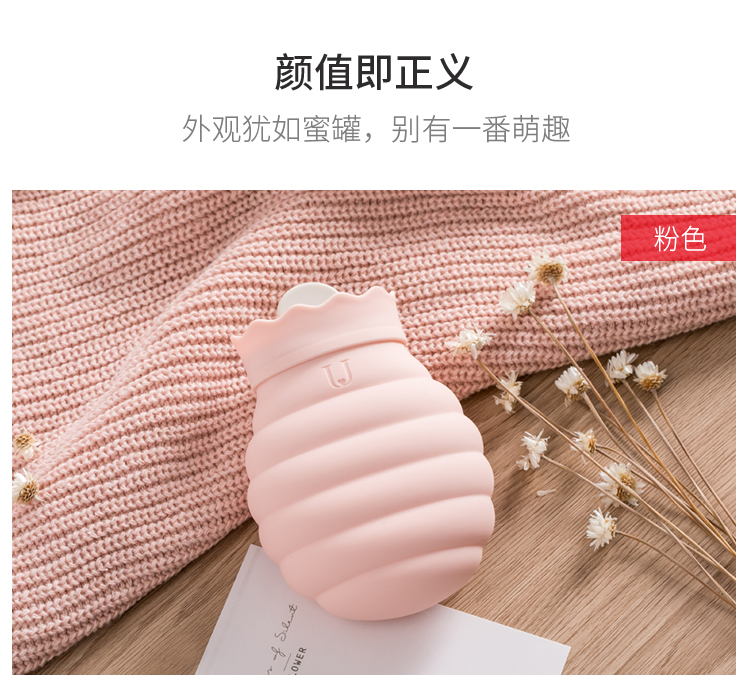 小米生态链 佐敦朱迪 迷你注水硅胶暖水袋 可微波加热 图3