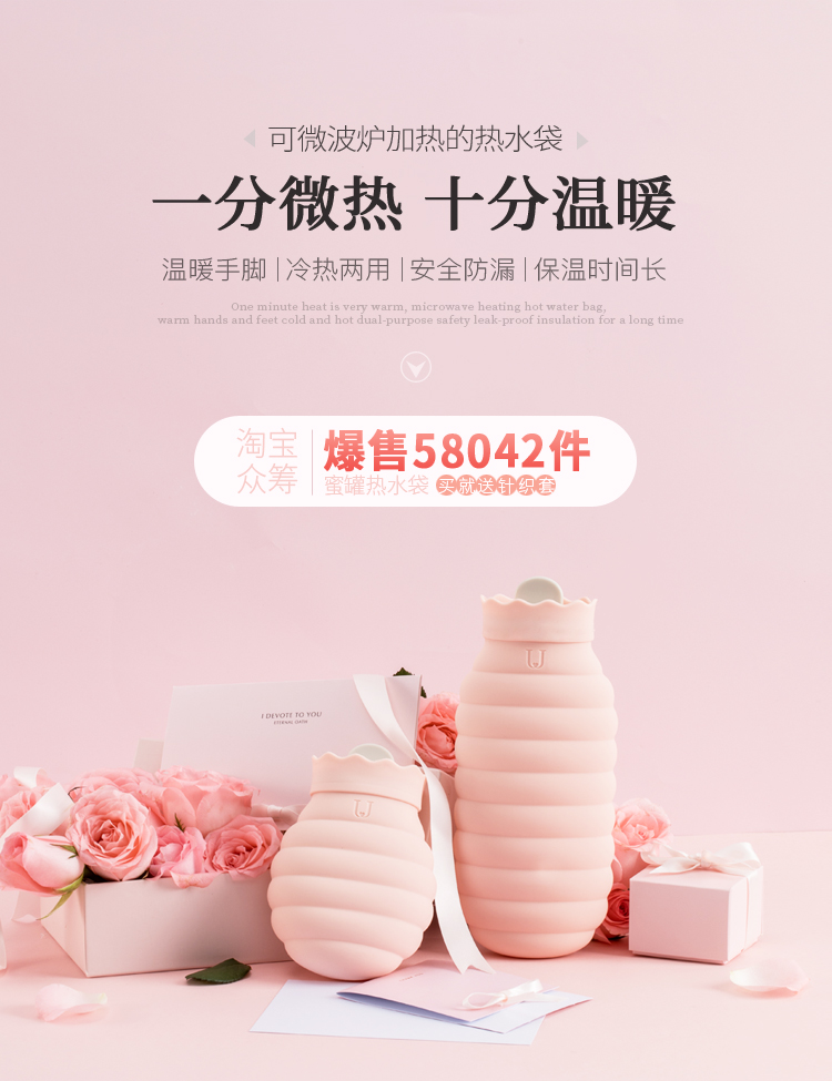 小米生态链 佐敦朱迪 迷你注水硅胶暖水袋 可微波加热 图2