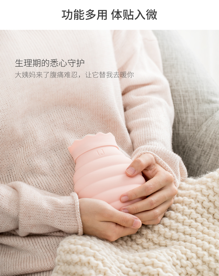小米生态链 佐敦朱迪 迷你注水硅胶暖水袋 可微波加热 图13
