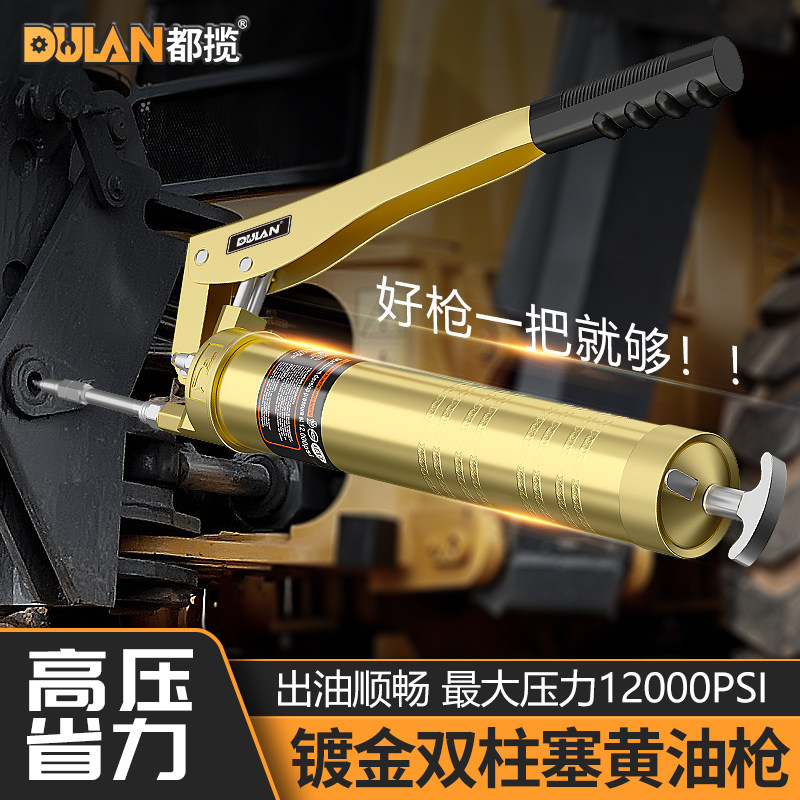 Dulan bằng tay súng mỡ cao áp hiện vật máy xúc nhỏ xe đặc biệt tiết kiệm sức lao động súng bơ dầu vòi bơm mỡ máy bơm mỡ bò bằng pin