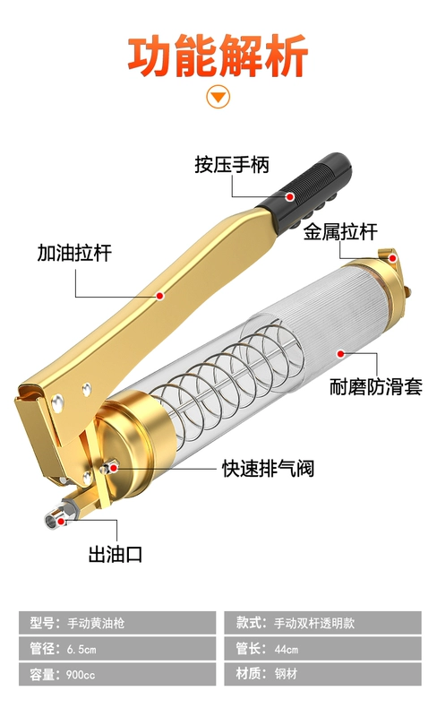 Súng bơm mỡ bằng tay siêu cứng chất liệu thép cán nguội bơm mỡ bò bằng tay piston đôi áp lực cao