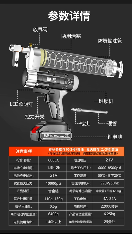 Súng bắn mỡ điện Dulan Máy xúc có thể sạc lại 24v pin lithium đặc biệt hoàn toàn tự động máy bơ cầm tay điện áp cao